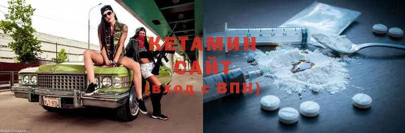 MEGA ССЫЛКА  Великий Устюг  КЕТАМИН ketamine 