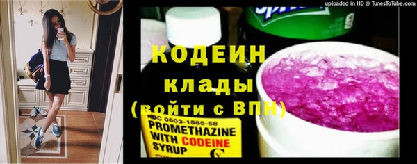 MESCALINE Богородицк