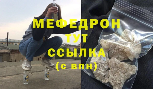 MESCALINE Богородицк