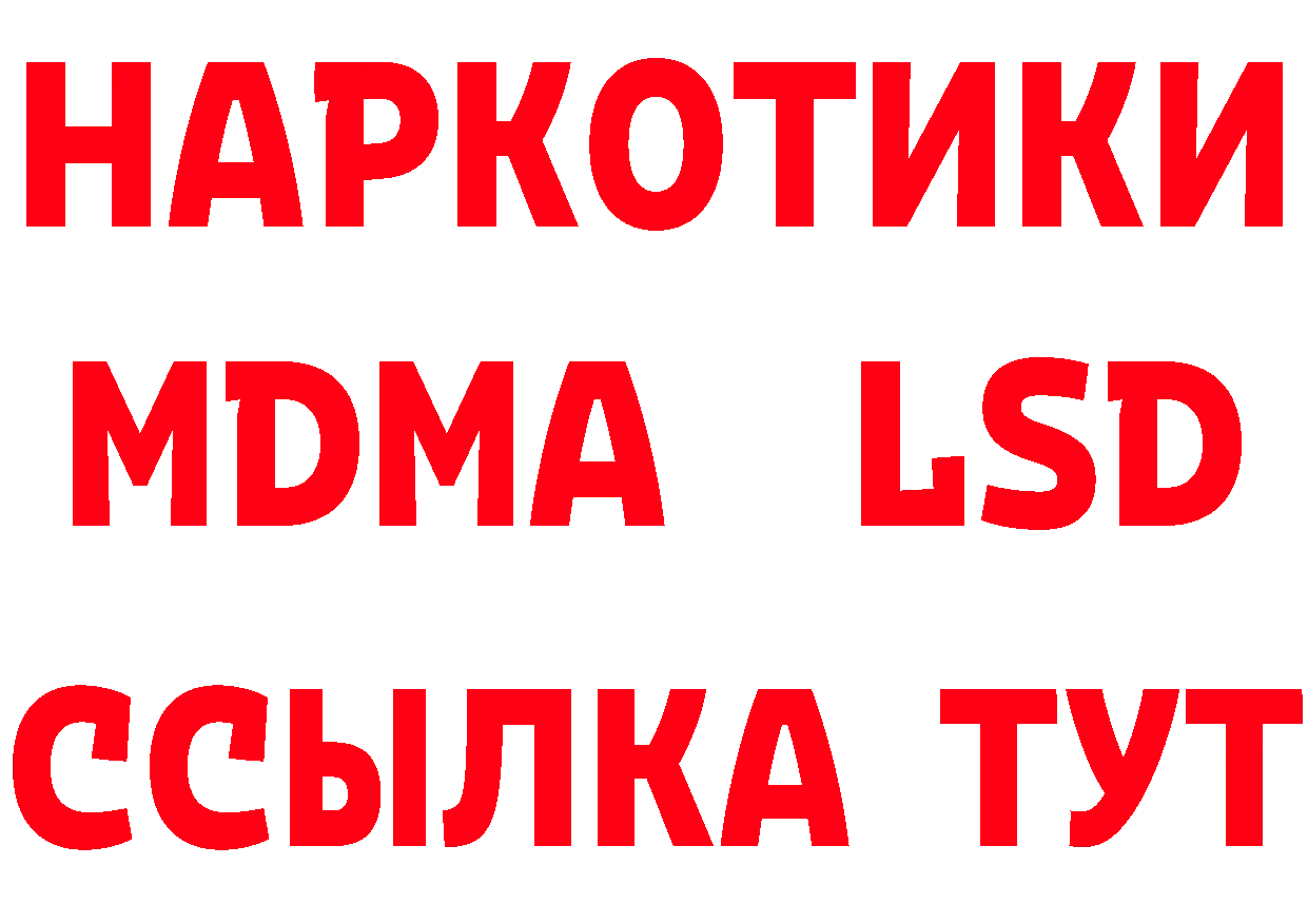 Амфетамин Розовый tor сайты даркнета МЕГА Великий Устюг