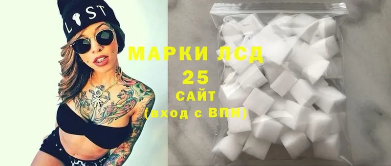 Лсд 25 экстази ecstasy  Великий Устюг 