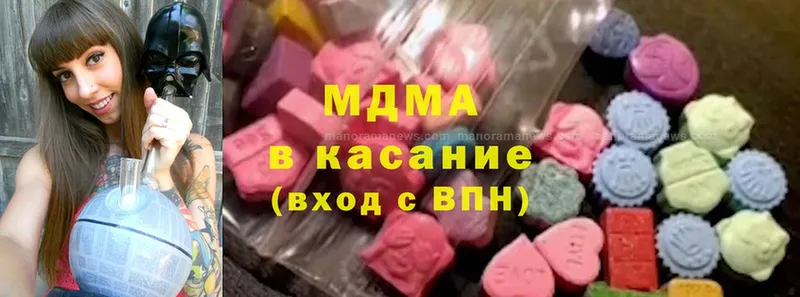 MDMA crystal  даркнет сайт  Великий Устюг 